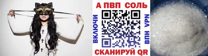 Купить Марихуана  Меф мяу мяу  Alpha-PVP  ГАШИШ  Горячий Ключ