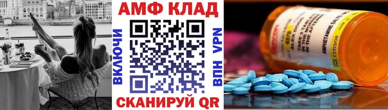 Купить где Горячий Ключ Амфетамин 98%