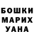 APVP Соль Adam Gorelick