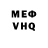 МЕТАДОН белоснежный Abdula Guseinov