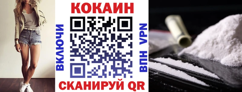 Купить где  Горячий Ключ  Cocaine Columbia 
