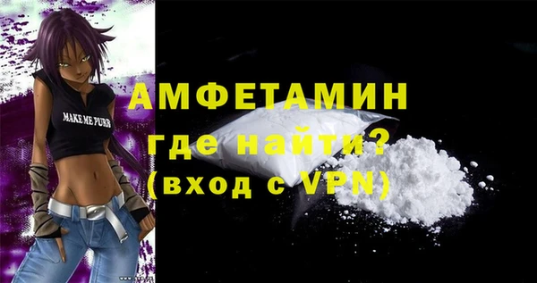COCAINE Богородск