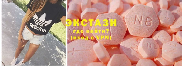 круглые Бронницы