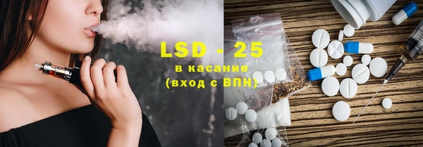 экстази Богородицк