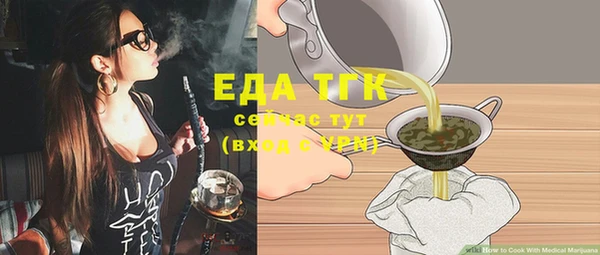 COCAINE Богородск