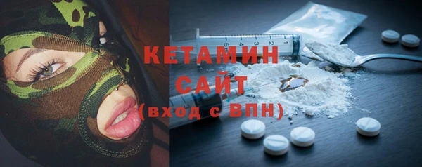 COCAINE Богородск