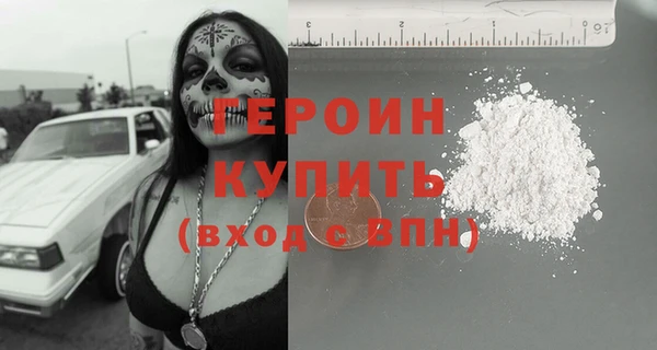 COCAINE Богородск