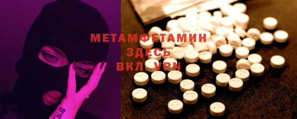 COCAINE Бугульма