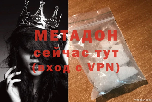 COCAINE Бугульма