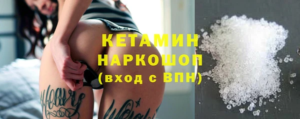 COCAINE Богородск