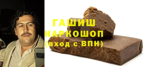 экстази Богородицк