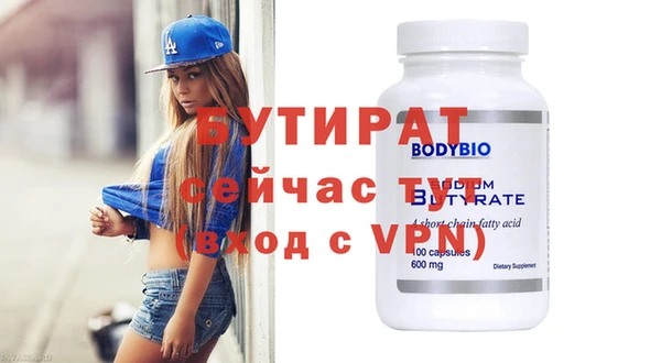 COCAINE Богородск