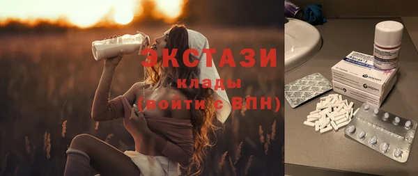 COCAINE Богородск