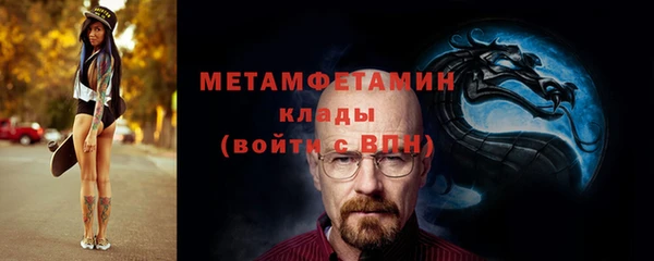 экстази Богородицк