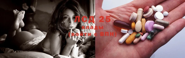 COCAINE Богородск