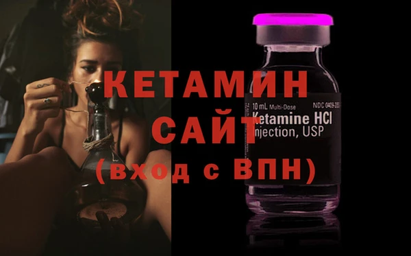 экстази Богородицк