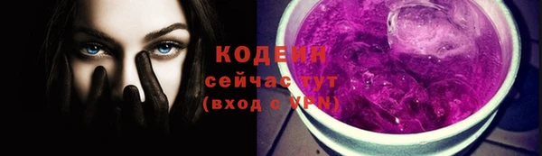 COCAINE Богородск