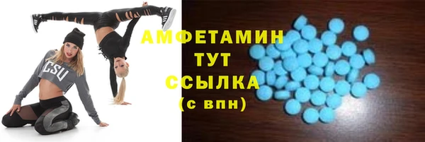 COCAINE Богородск