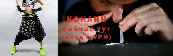 COCAINE Бугульма