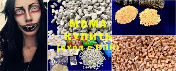 экстази Богородицк