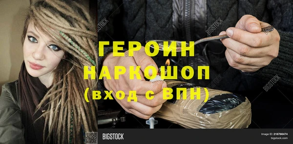 COCAINE Богородск