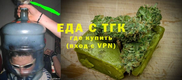 экстази Богородицк