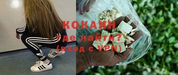 экстази Богородицк
