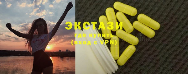 COCAINE Богородск