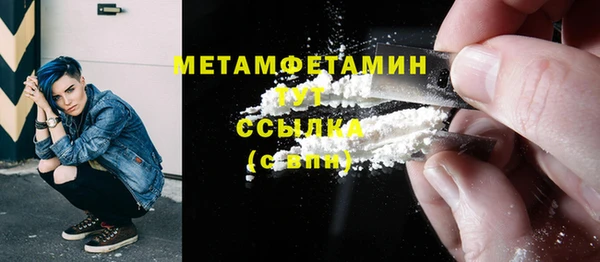 экстази Богородицк