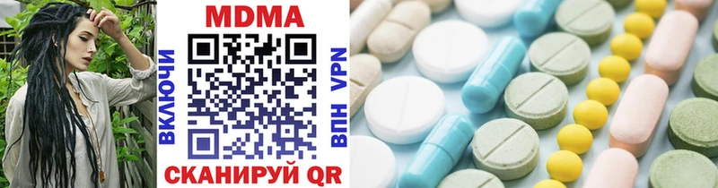 MDMA Molly  Купить  Горячий Ключ 