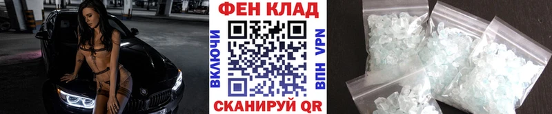 МЕТАМФЕТАМИН Декстрометамфетамин 99.9%  Купить  Горячий Ключ 