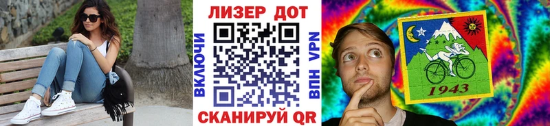 Наркотические марки 1,5мг Купить где Горячий Ключ