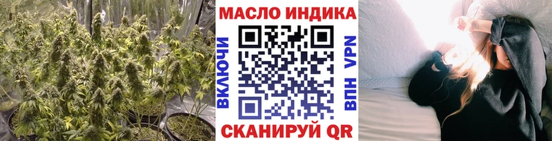 Купить  Горячий Ключ  Дистиллят ТГК гашишное масло 